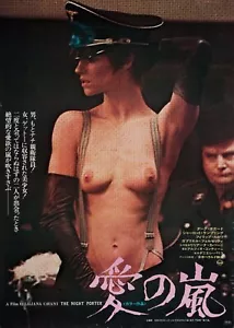 Póster japonés B2 The Night Porter 1975 - Imagen 1 de 1