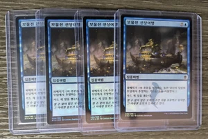 (Foil) [NM] MTG Korean, Khans Of Tarkir, 4 x Treasure Cruise Playset - Picture 1 of 1
