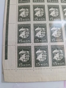 Russia 1929-1931 #421 MNH  15k Russian Labor Definitive - Picture 1 of 16