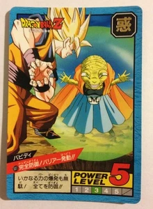 Dragon ball Z Super battle Power Level 601 - Picture 1 of 1