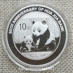 2012 China 10YUAN 20TH ANNIVERSARY OF HUA XIA BANK Panda silver coin 1oz - Picture 1 of 3
