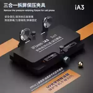 Handy LCD Bildschirm Seite offen Separator Heizung Reparaturgerät Werkzeug Universal - Bild 1 von 7