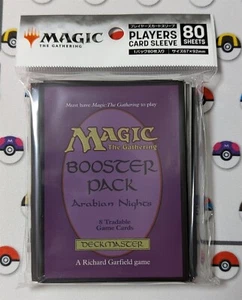 1x MTG Arabian Nights 80 Sleeves RETRO CORE Ensky Magic Gathering MTGS-304 - Bild 1 von 2