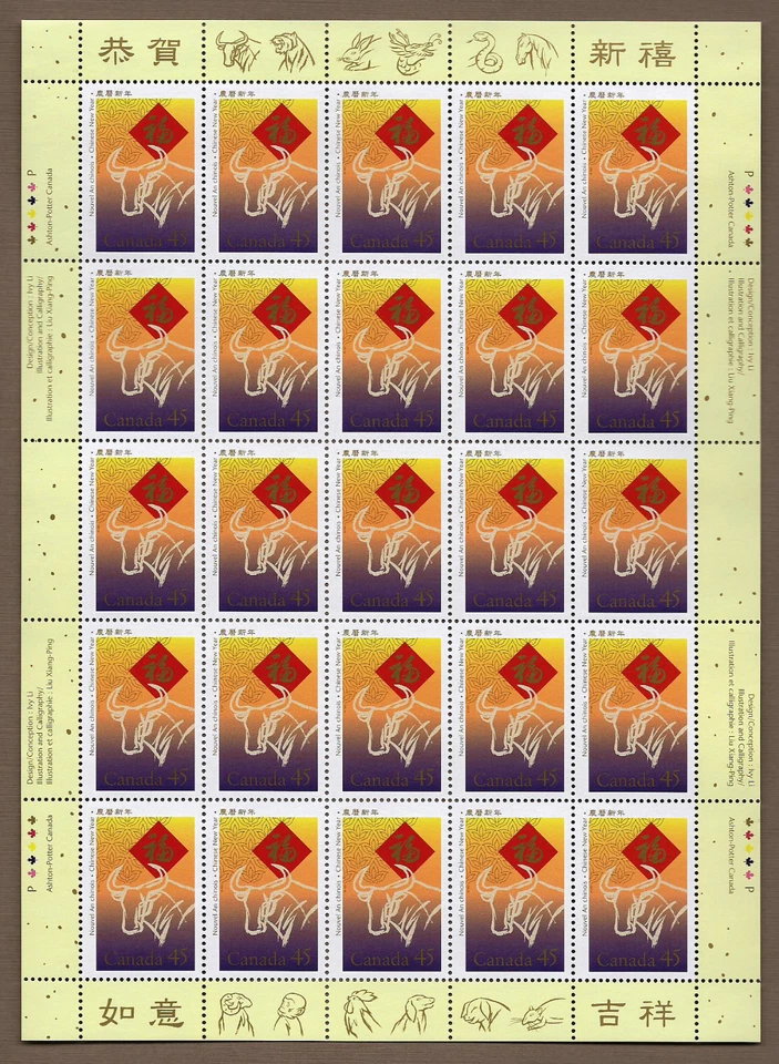 Canada Stamps Full Pane of 25 - 1997 Chinese/Lunar  New Year of the Ox #1630 MNH - Image 1 of 1