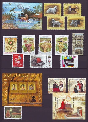 HUNGARY - 2007. Complete year set of  30 stamps and 6 souvenir sheets - MNH - Image 1 of 2