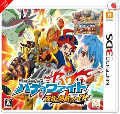 Future Card Buddyfight Yujou no Bakunetsu 3DS Flue Nintendo 3DS From Japan - Image 1 of 3