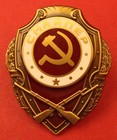 Soviet Russian WW2 Best SNIPER Badge Excellent Sharpshooter EM/NCO Medal A+ COPY