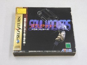 Ss Devil Summoner Soul Hackers With Sleeve Case Sega Saturn