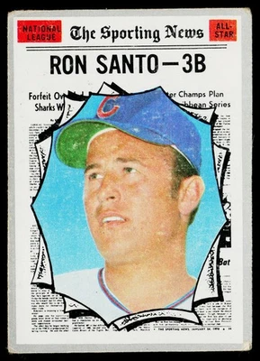 1970 Topps Set-Break #454 Ron Santo, VG (crease) , (HUCK'S) - Image 1 of 2