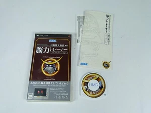 Nou Chikara Trainer Brain Trainer Portable for PSP - JAPAN IMPORT - Picture 1 of 7