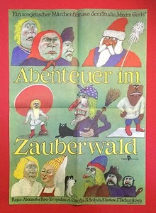 DDR Märchen Filmplakat 1981 von Progress Filmverleih ABENTEUER ZAUBERW. ( F12986 - Bild 1 von 1