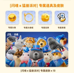 Party Animals ShiningSoul Skin CD-key - Picture 1 of 3