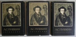 ПУШКИН СОЧИНЕНИЯ В ТРЕХ ТОМАХ РУССКИЕ КНИГИ *VINTAGE 1962 RUSSIAN BOOKS PUSHKIN* - Imagen 1 de 24