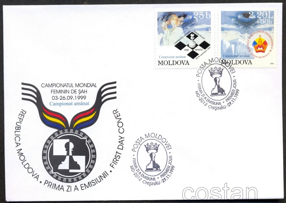 1999 Women Chess World Champs,FIDE,Scacchi,Echeques,Schach,Moldova,Mi.340,FDC - Image 1 of 1