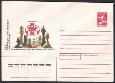 Russia Postal Stationary S1721 Lviv 1988 International Chess Championship - Image 1 of 2