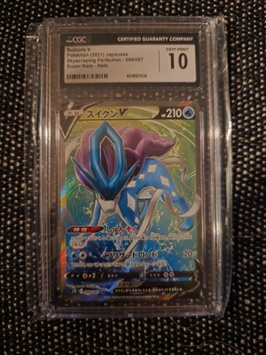 Suicune V 068/067 S7d: Skyscraping Perfection Holo (Japanese) CGC 10 GEM MINT - Image 1 of 2