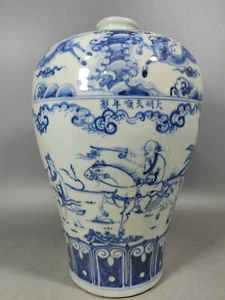 Fine Chinese Ming Dynasty Tianshun Porcelain Blue And White Vase Z - Picture 1 of 9