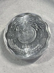 1987 Pakistan 10 Paisa Scallop Shaped Coin Graded AU 55 by ANACS - Picture 1 of 4