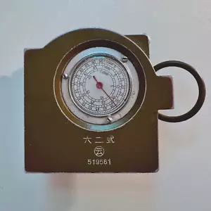 China TYP 62 六二 式 湘 Peoples Liberation Army PLA Militär Kompass Military Compass - Bild 1 von 6