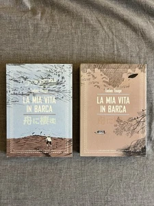 La mia vita in Barca 1-2 Tadao Tsuge Completo - Foto 1 di 3
