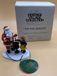 DEPARTMENT 56 TIS THE SEASON # 5539-5 Hand Painted Porcelain Figures - Picture 1 of 1