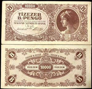 Hungary 10,000,000,000,000,000 Pengo 1946 P-132 Circulated Fine - Picture 1 of 1