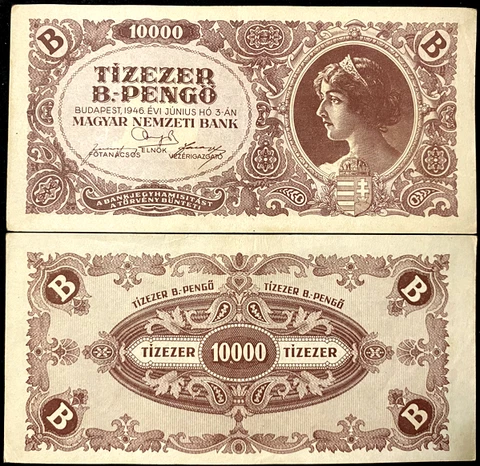 Hungary 10,000,000,000,000,000 Pengo 1946 P-132 Circulated Fine Cover