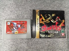BANDAI Sega Saturn Soft Ultraman Legend of Light TITAN Used
