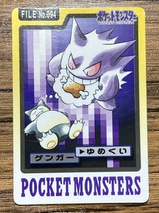 Pokemon Carddass Card Gengar File No.94 Bandai Pocket Monsters 1997 Japan - Picture 1 of 20