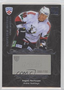 2012 KHL Gold Collection Gamemakers Engraved Signatures Silver Andrei Kostitsyn