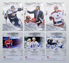 2015-16 Sereal KHL Closing Ceremony (#/100) Pick a Player Card