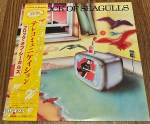 A Flock Of Seagulls – A Flock Of Seagulls Vinyl, LP, Album 1982 Japan -25AP 2475 - Picture 1 of 8
