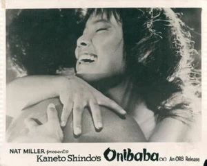 Onibaba Original Lobby Card 1964 Japanese Horror Kaneto Shindo Jitsuko Yoshimura - Picture 1 of 1
