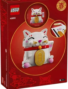 Lego Lucky Cat 40813 Spring Festival 2025 New Sealed Box GWP 280 pieces - Picture 1 of 4
