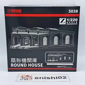 Rokuhan Z gauge Shorty S038 ROUND HOUSE Combination item for S037 Railroad model - Picture 1 of 24