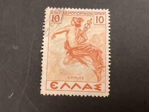 ICOLLECTZONE Grecia C35 correo aéreo usado muy fino #5 - Imagen 1 de 1