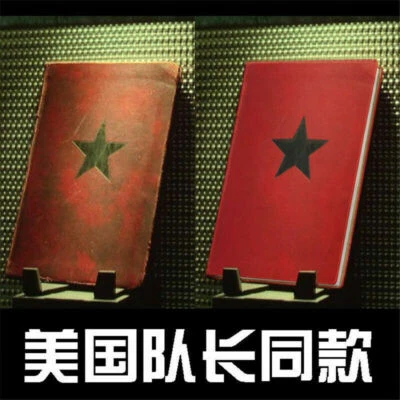 Captain America Winter Soldier Notebook Paper Journal Diary Writing Gift Collect - Image 1 of 4