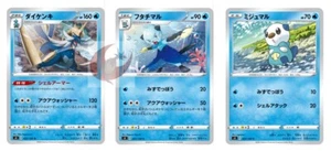 Juego de cartas de Pokémon S4 022/100 Samurott Evolution espada y escudo - Imagen 1 de 2
