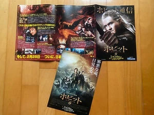 LORD of the RINGS THE HOBBIT The DESOLATION of SMAUG Japan mini-poster flyer x2 - Picture 1 of 10