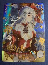 Skadi Arknights Mobile SSR 78 Juego de Tarjetas Coleccionables de diosa sexy dōjinshi Trading Card Game Anime waifu tarjeta Girl