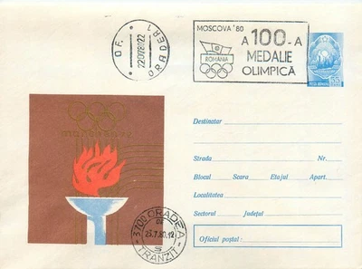 E0060 Romania FDC Summer Olympics Munich 1972 - Image 1 of 2