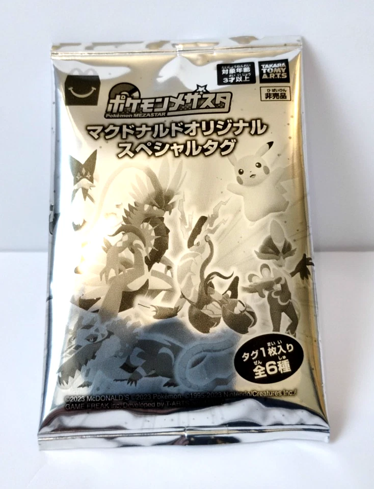 McDonalds Pokemon Mezastar Chip Promo Pack - 2023 - Japón - Precintado Foto 1 de 3