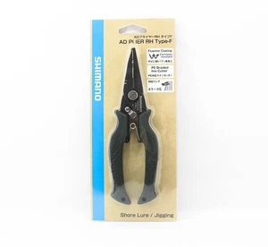 Shimano CT-541P Fishing Plier Split Ring Khaki 817600 - Picture 1 of 6