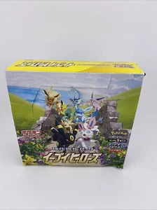 Caja Pokémon Japonesa Espada y Escudo Eevee Heroes S6a Caja de refuerzo vacía - Imagen 1 de 4