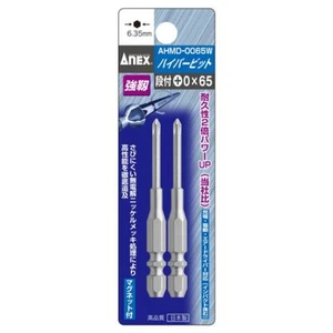 ANEX Hyper Bit Mag Screwdriver Bit Double Groove Joint 9/13mm 2 pcs set +0×65mm - Picture 1 of 3