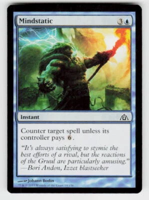 Dragon's Maze #14 Mindstatic - Image 1 of 2