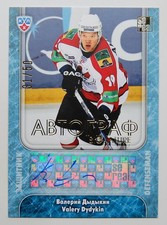 2013-14 KHL Signature #SIG-009 Valery Dydykin 31/50