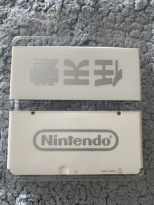 New Nintendo 3ds Ambassador Edition Kisekae Cover Plates (Authentic) - Picture 1 of 4