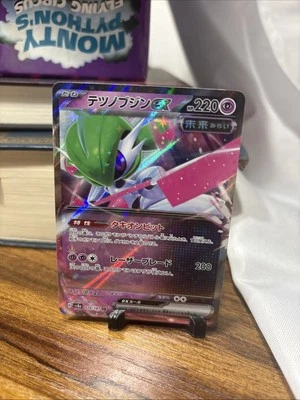 Iron Valiant ex 038/066 Sv4m: Future Flash Holo (Japanese) - Near Mint - Image 1 of 4