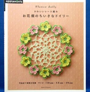 World of the Lacework Japanese Crochet-Knitting Craft Pattern Book 